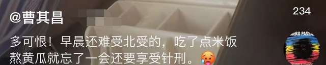 60岁喜剧演员紧急入院引担忧!身上满是仪器,憔悴无力吃素菜盒饭