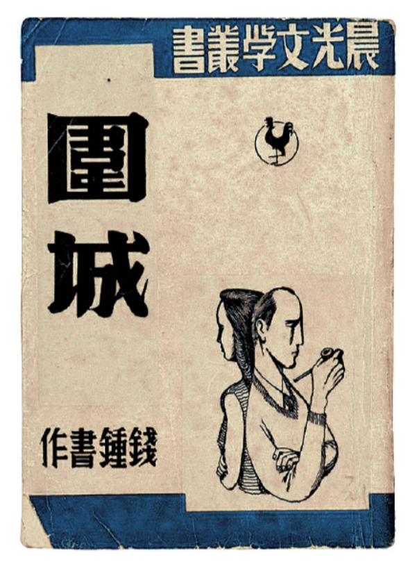 啊?原来我最喜欢的书今年才36岁