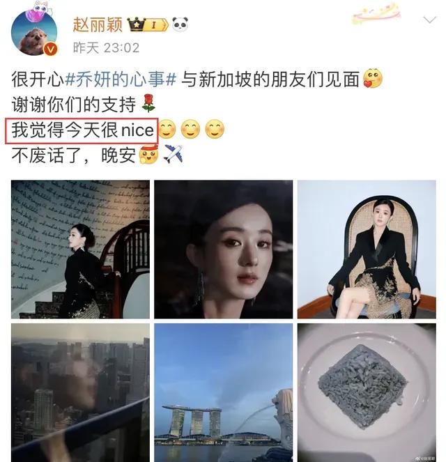 独家揭秘：赵丽颖背后的神秘经纪人，为何粉丝喊打喊杀都动不了？