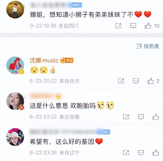 沈腾疑似离婚,被曝计划迎娶小三,圈内人透露妻子怀二胎两人恩爱