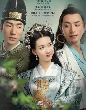 古装女神陈都灵的十部好剧