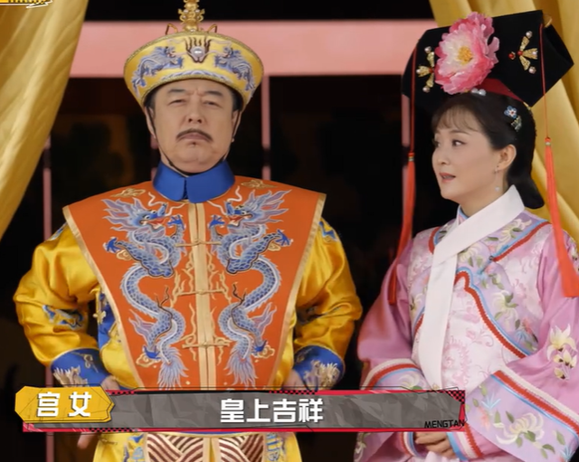 《萌探》第四期未播先火,原剧大咖加盟,三个紫薇辨真假,值得追