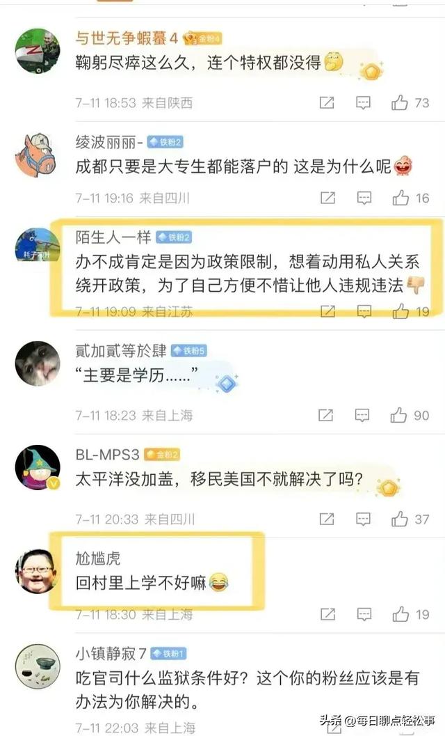 在全网坐拥3000万粉丝的超级大V——卢克文卢总