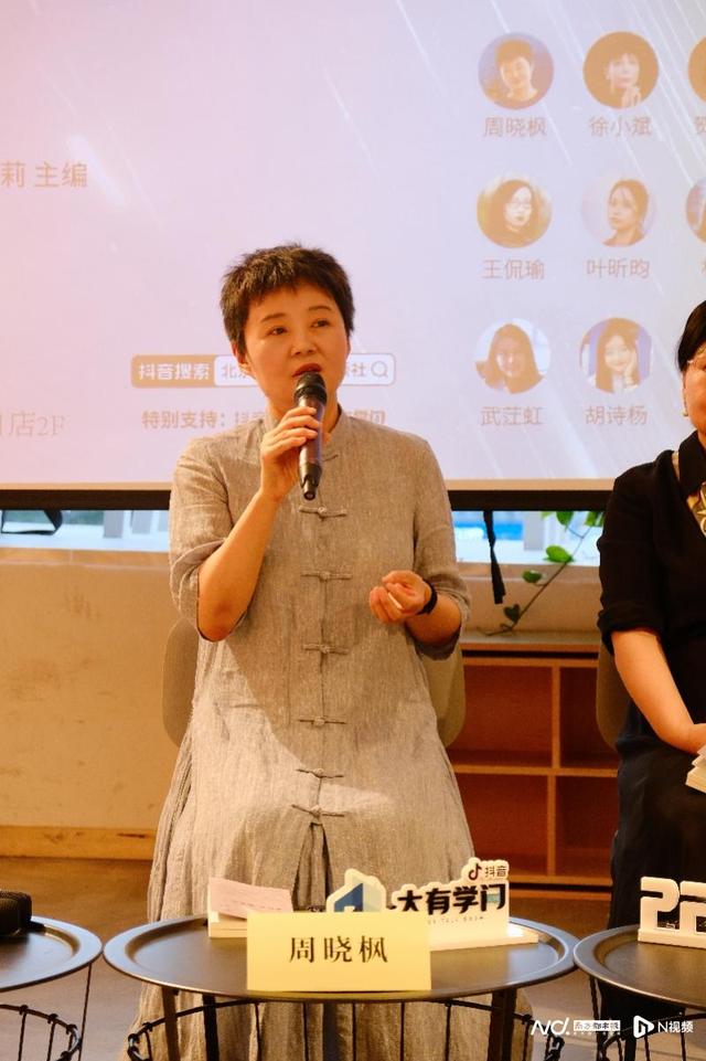 她们谈论“新女性写作”：强有力、有主体性地去平视整个世界