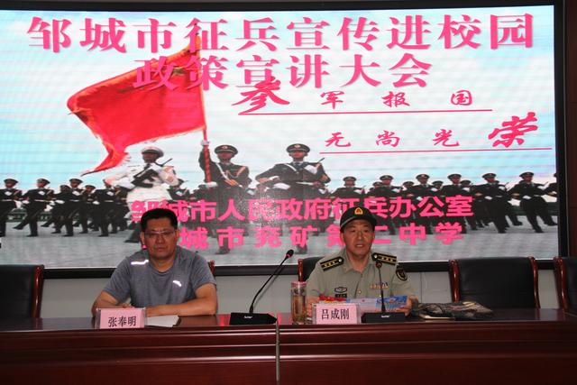 国家的优抚政策这么好，扛枪保国无上荣光，我要去当兵