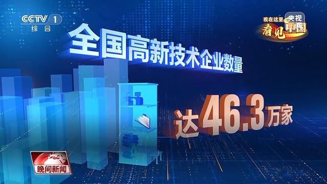 我在这里看见中国丨喊破嗓子不如做出样子！“马恒昌小组”75岁了