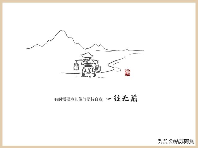 原谅我这一生不羁放纵爱自由