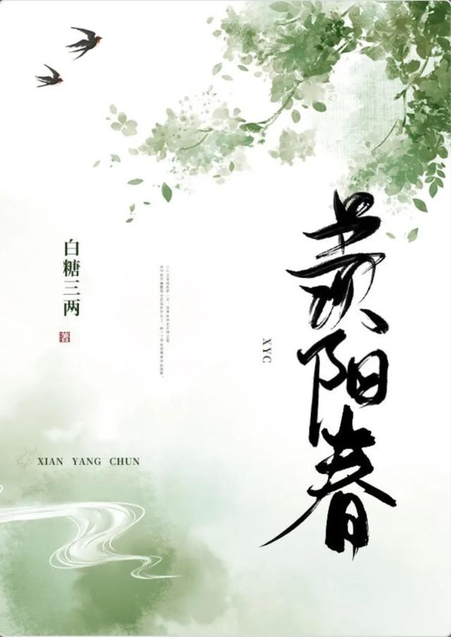 『古言』九本疯批病娇男主文,真的是太带感了,越看越上头