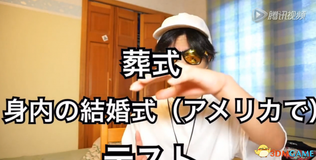 画面太污！姐姐在洗澡 日本男玩家竟冲进去抓精灵