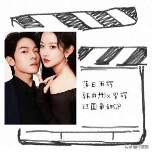 韩雨彤(真情侣演短剧有多野?曾辉×韩雨彤吻戏封神,七次搭戏不容错过)