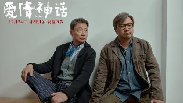 《爱情神话》里让人着迷的上海是什么?是拎得清的分寸感