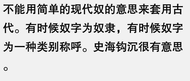 曾存在黑人昆仑奴,为何中国没像美国一样形成黑种人?网友炸了!