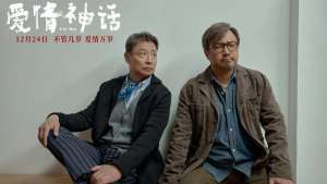 甘世佳(《爱情神话》里让人着迷的上海是什么?是拎得清的分寸感)