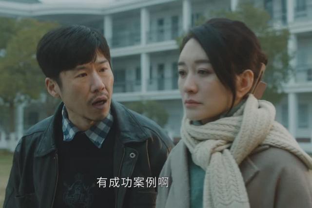 《今生有你》结婚7年无爱无性,谈静和孙志军,究竟在坚持什么