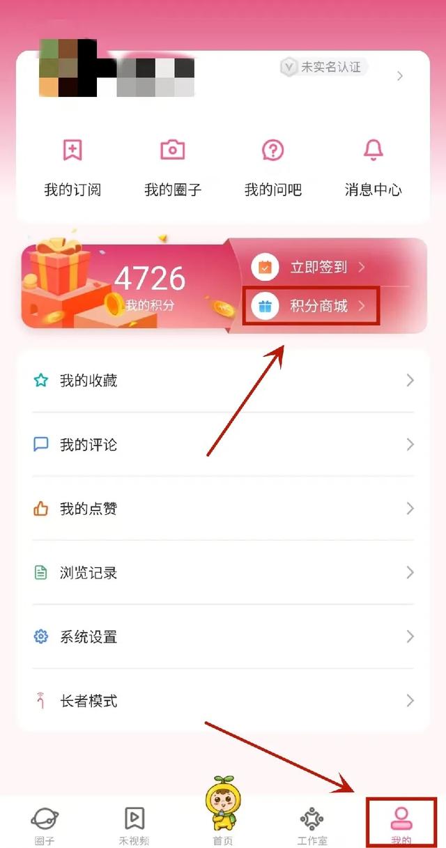 国庆七天乐!第六天送→