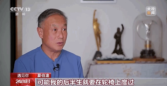 失去双腿、身患癌症,69岁的他把五星红旗带到珠峰之巅