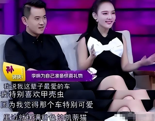 迎娶内娱第一女海王，本以为“老实人”甘愿接盘，没成想天生绝配