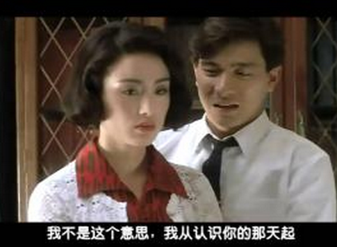 《五亿探长雷洛传2》:刘德华、郭富城演绎“父子情仇”