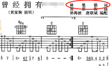 1993年黄家驹去世,在灵堂上痛哭的前女友林楚麒,为何遭到驱赶?