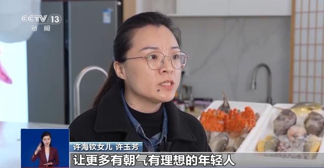 光阴的故事丨这个村的渔民下海能捕鱼 上岸能写诗