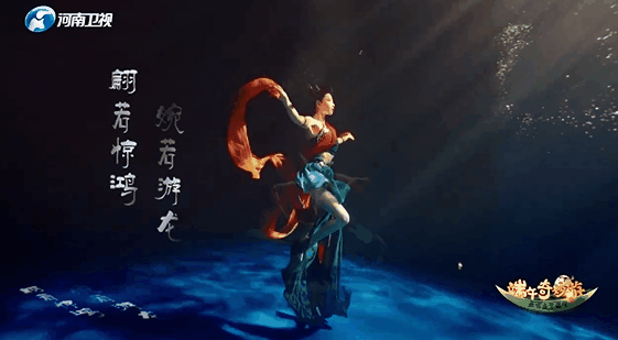 全网刷屏！这段又燃又梦幻的“水中飞天”舞蹈，你一定要看