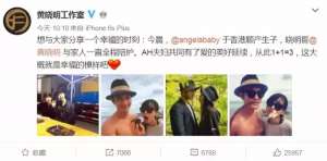 杨颖怀孕照(baby罕见孕照曝光，“从怀孕到生宝宝”就在一瞬间)