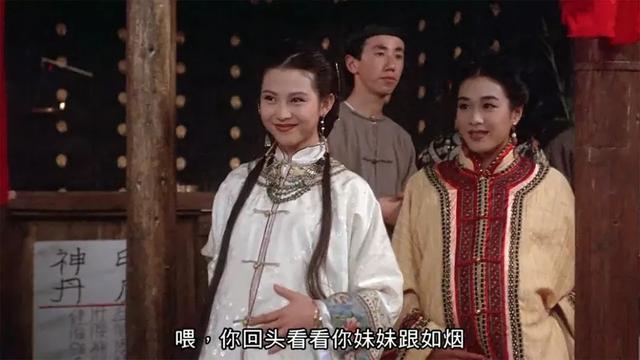 周星驰经典喜剧电影中的如字辈美女,你知道几个?