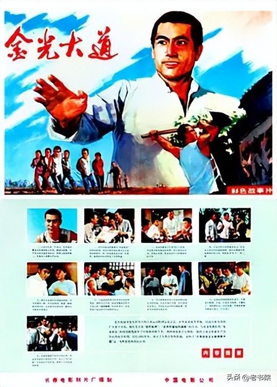 重温20部红色老电影!网友:这才是应该上映的好电影!你觉得呢?