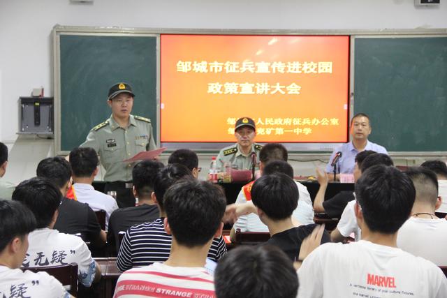 国家的优抚政策这么好，扛枪保国无上荣光，我要去当兵