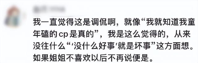 这两位熟悉的主持人，原来是夫妻？搭档了21年，儿女双全却被骂惨