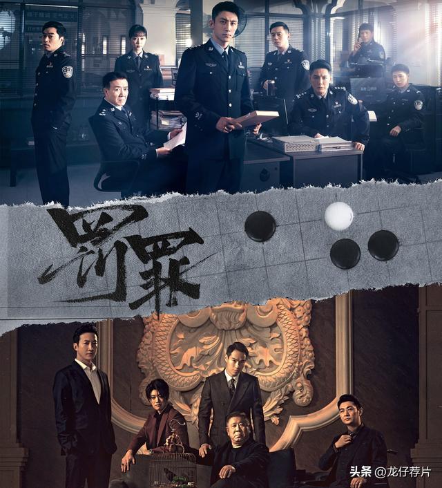 近十年最好看的10部扫黑反腐剧，最后一部更是力压《狂飙》的存在