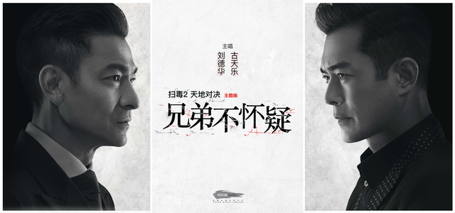 刘德华：从贫民小子到天王巨星，他的人生比电影更精彩！