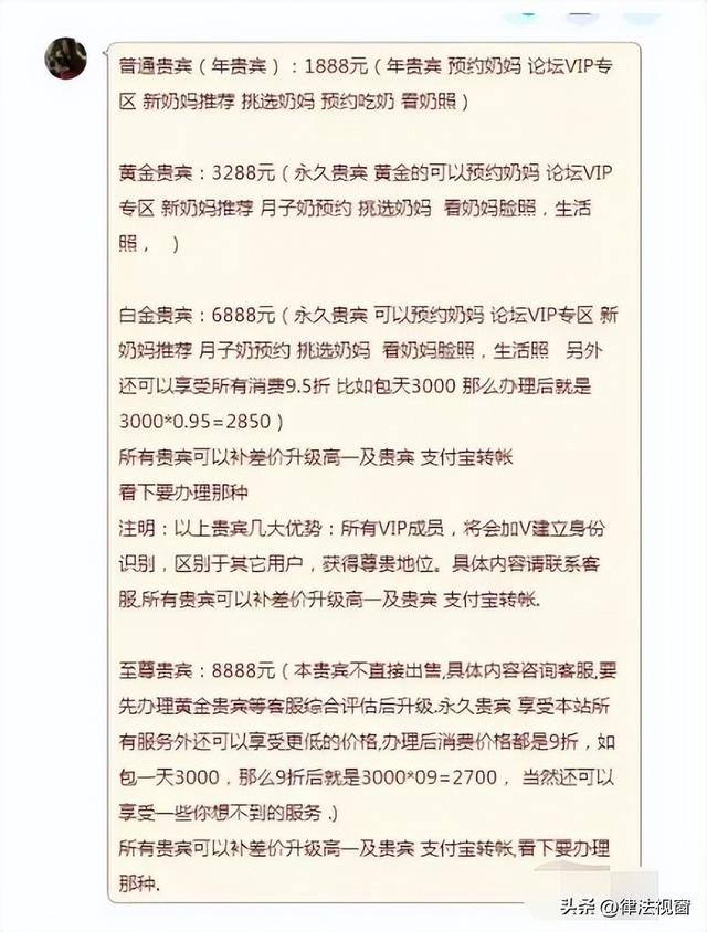 1500一次,加钱可躺怀里吸吮,“成人奶妈”私下进行人乳交易曝光