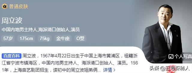 全网骂战,被捕入狱,从“清口大师”到“全网公敌”他只用了三步