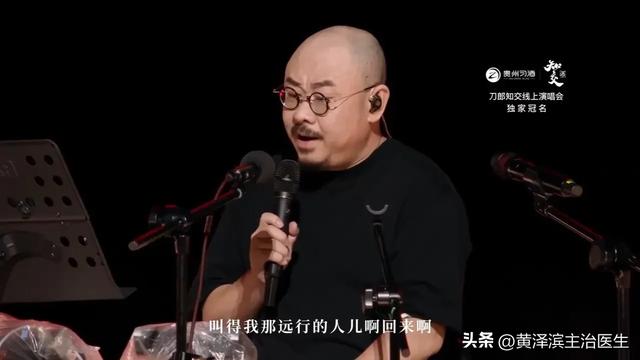 刀郎原名罗林,1971 年出生于四川省内江市