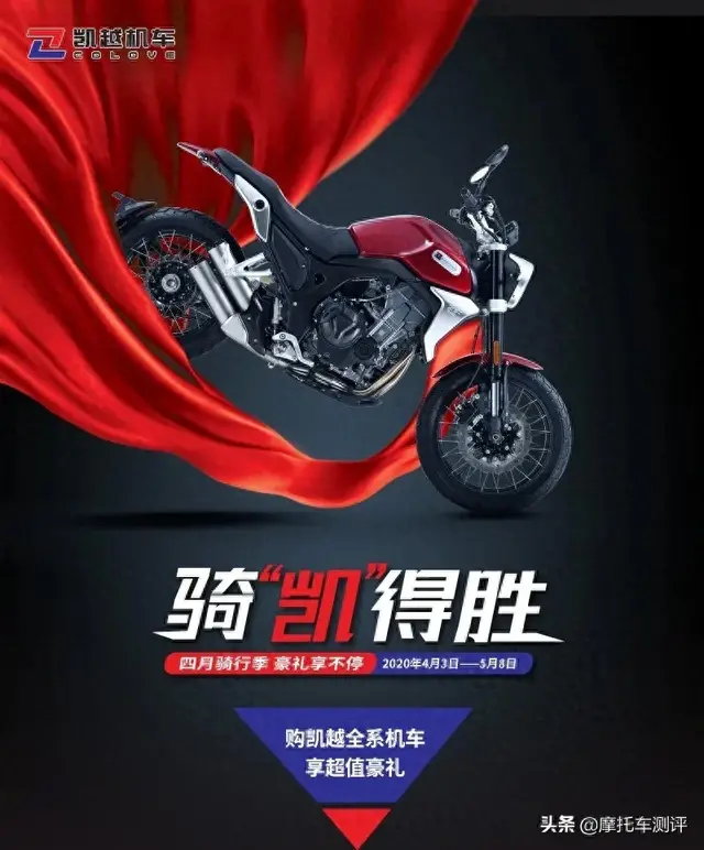 “凯越线上购”小程序上线啦！限时1个月，购车享超值豪礼~