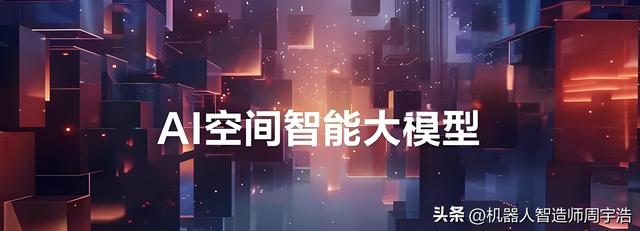 大模型，开启无限可能！