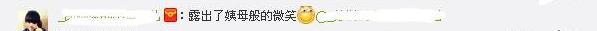 等了40多集，钢铁直男萧平旌终于脱单啦！