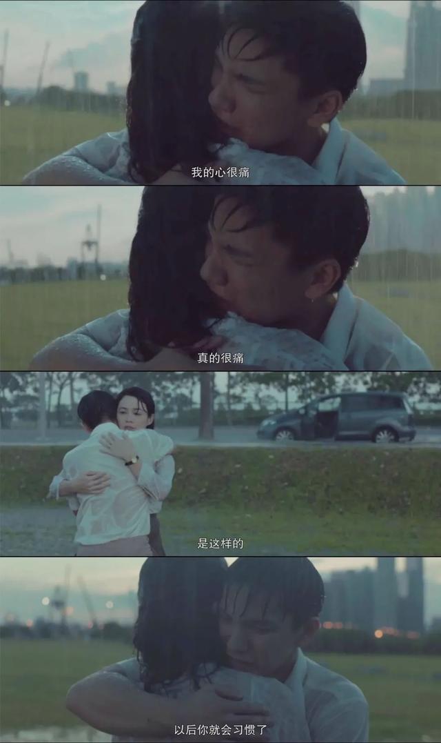 一段老师和学生的禁忌之恋,犹如一场热带雨,来去匆匆却春梦荡漾