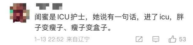 女演员金靖一句话引发热议！网友怒赞：姐姐你真的很靠谱