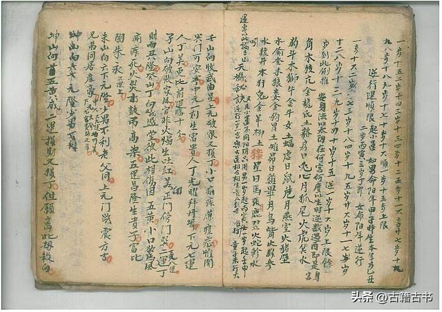 内传秘旨