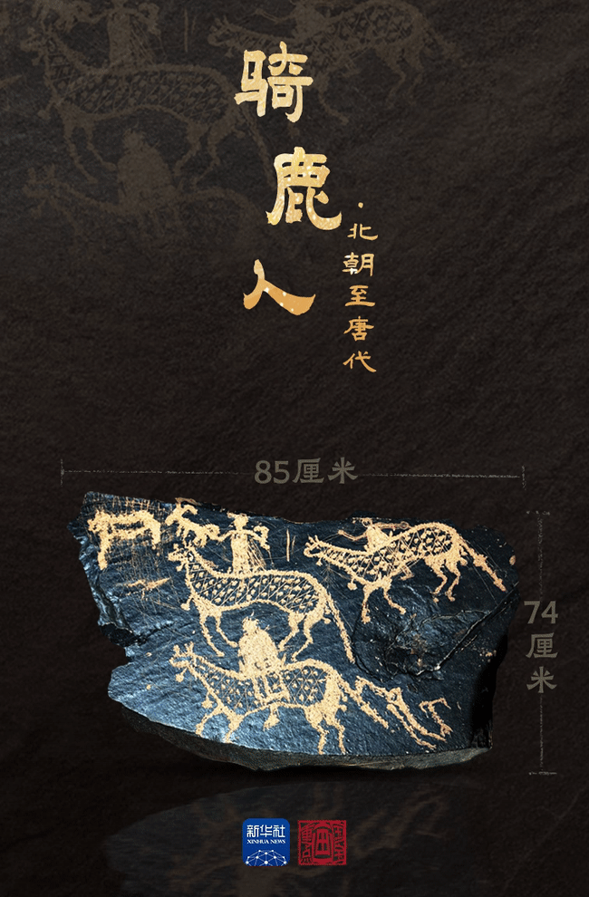 文化中国行·国宝画重点丨穿越时空,走进曼德拉山上的“艺术画廊”