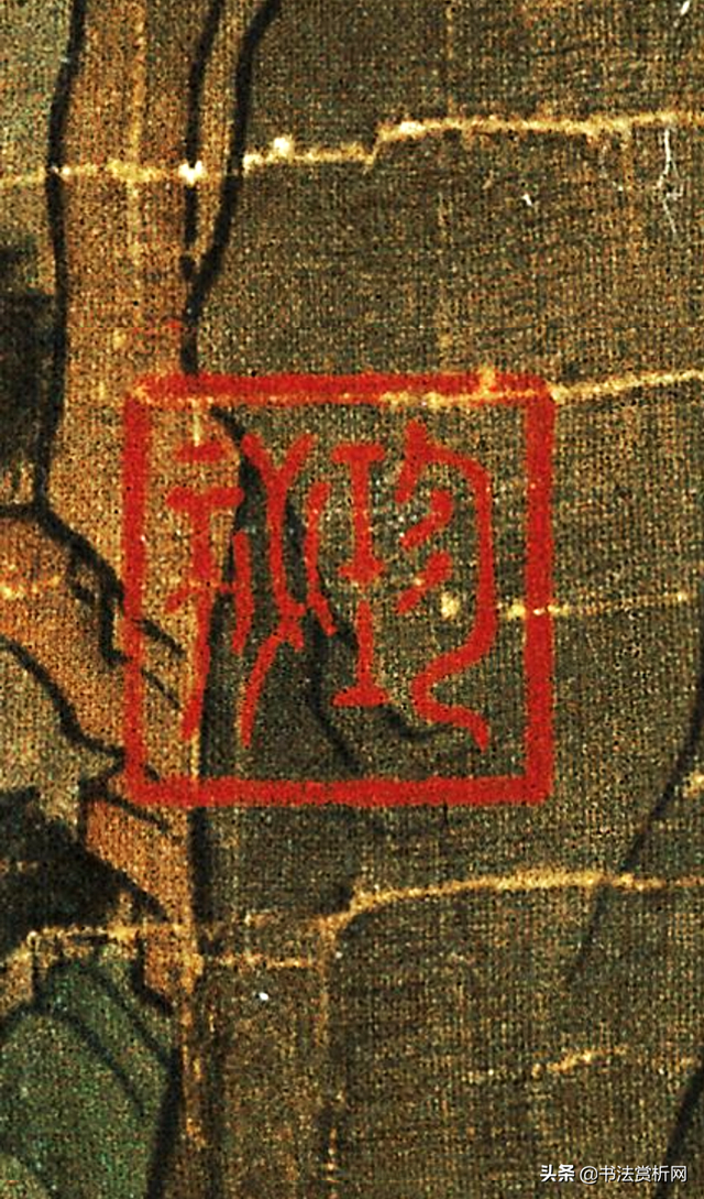 台北故宫藏版唐画《唐明皇幸蜀图》带乾隆御题，附画内钤印放大