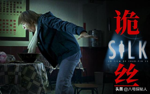 事实证明，《诡丝》将超自然力量与人性之间展现的淋漓尽致