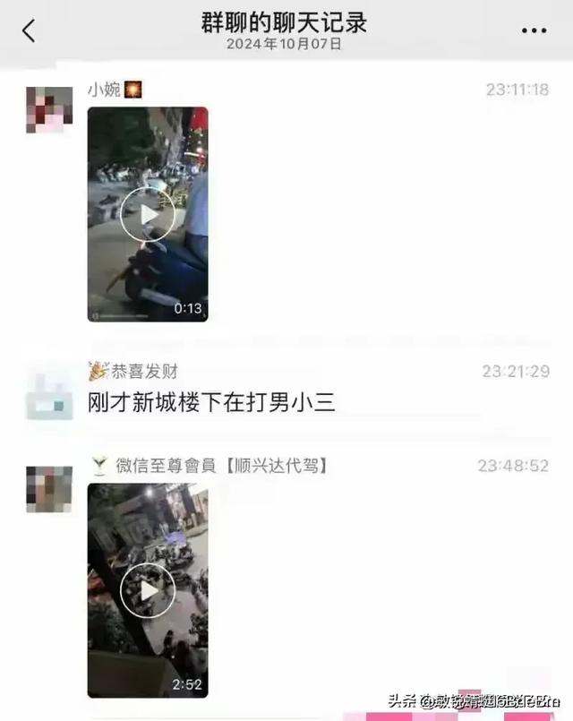 炸裂！网传抓男小三现场，男子脱小三裤子捏命根子，老婆表现醉了