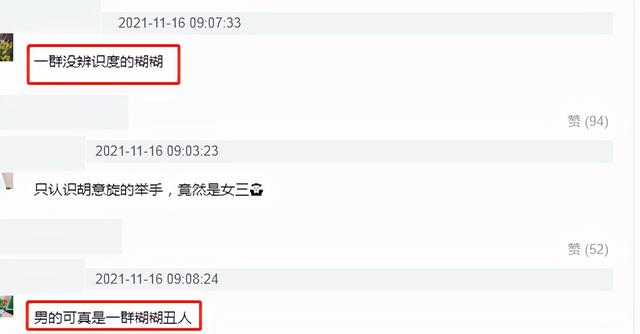 《仙剑1》开机日期确定，全阵容曝光，林月如选角意外获好评