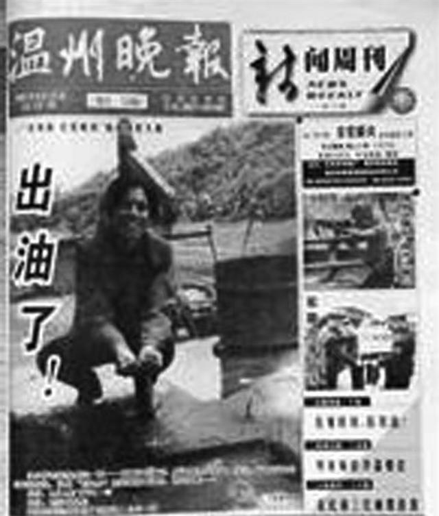 真实的《温州一家人》：丈夫累死儿子溺亡后，一家三口地下相聚