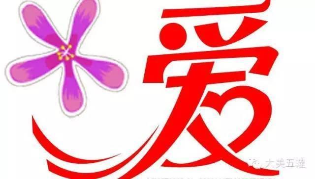 这就是山东｜带着父亲姐姐出嫁，她用爱挽救了三个破碎的家……