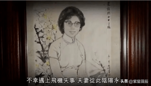 和发妻奋斗20年成香港巨富，妻子不幸遇难后，立马娶了妻妹