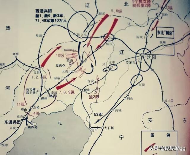 辽沈战场谜团：三个纵队负责监视沈阳，为何只有梁兴初死守黑山？